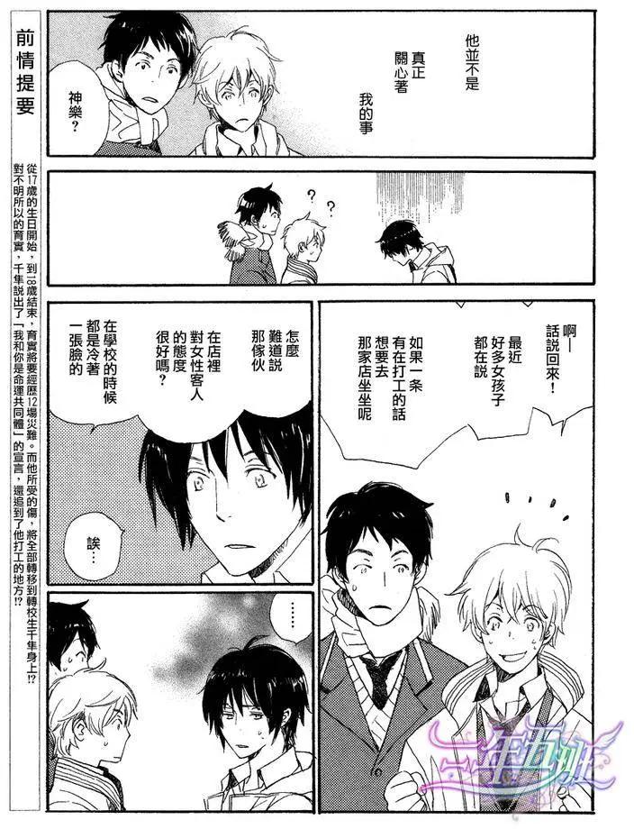 第04回3