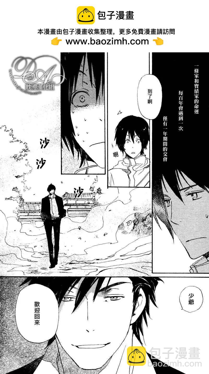 第11回6