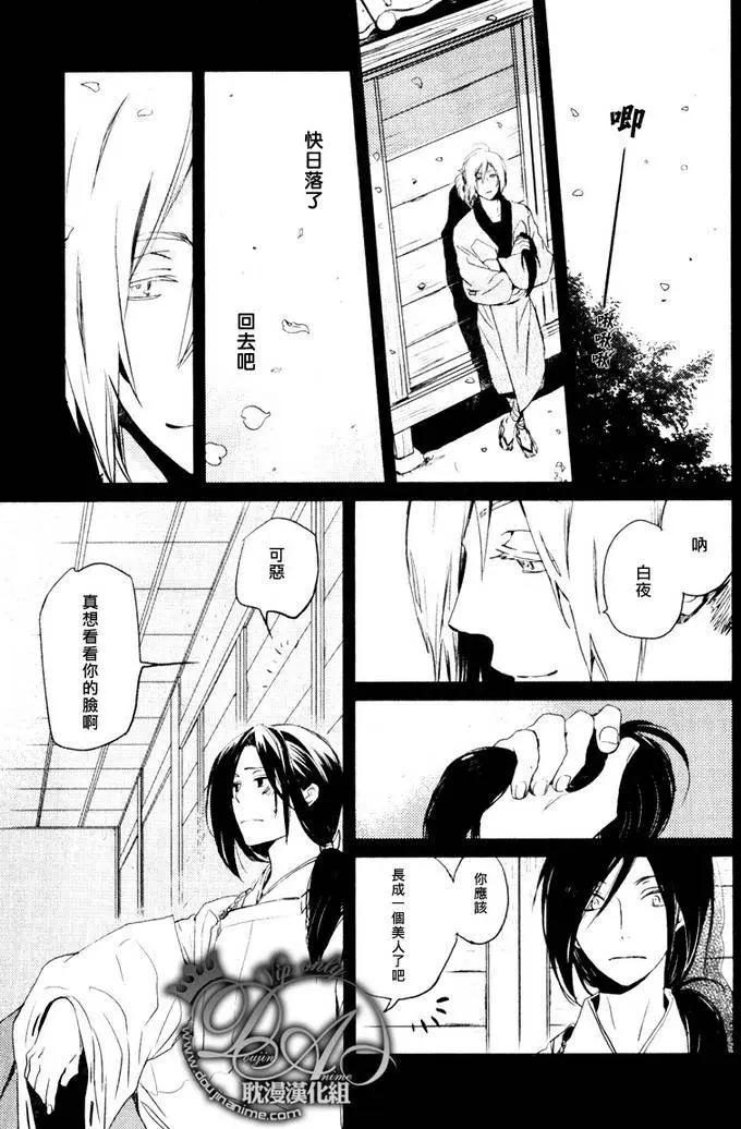 第16回12