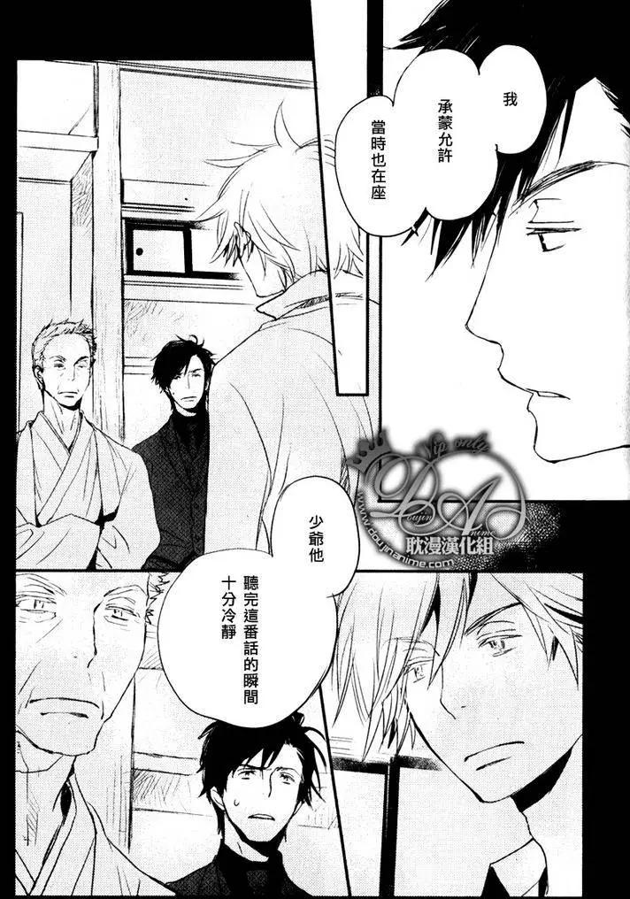 第16回24