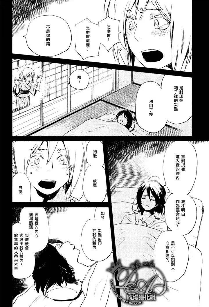 第16回3