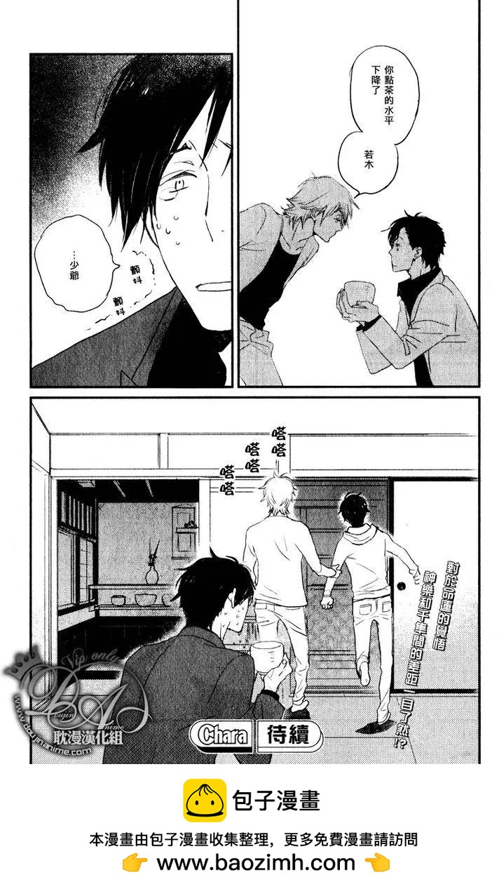 第16回33