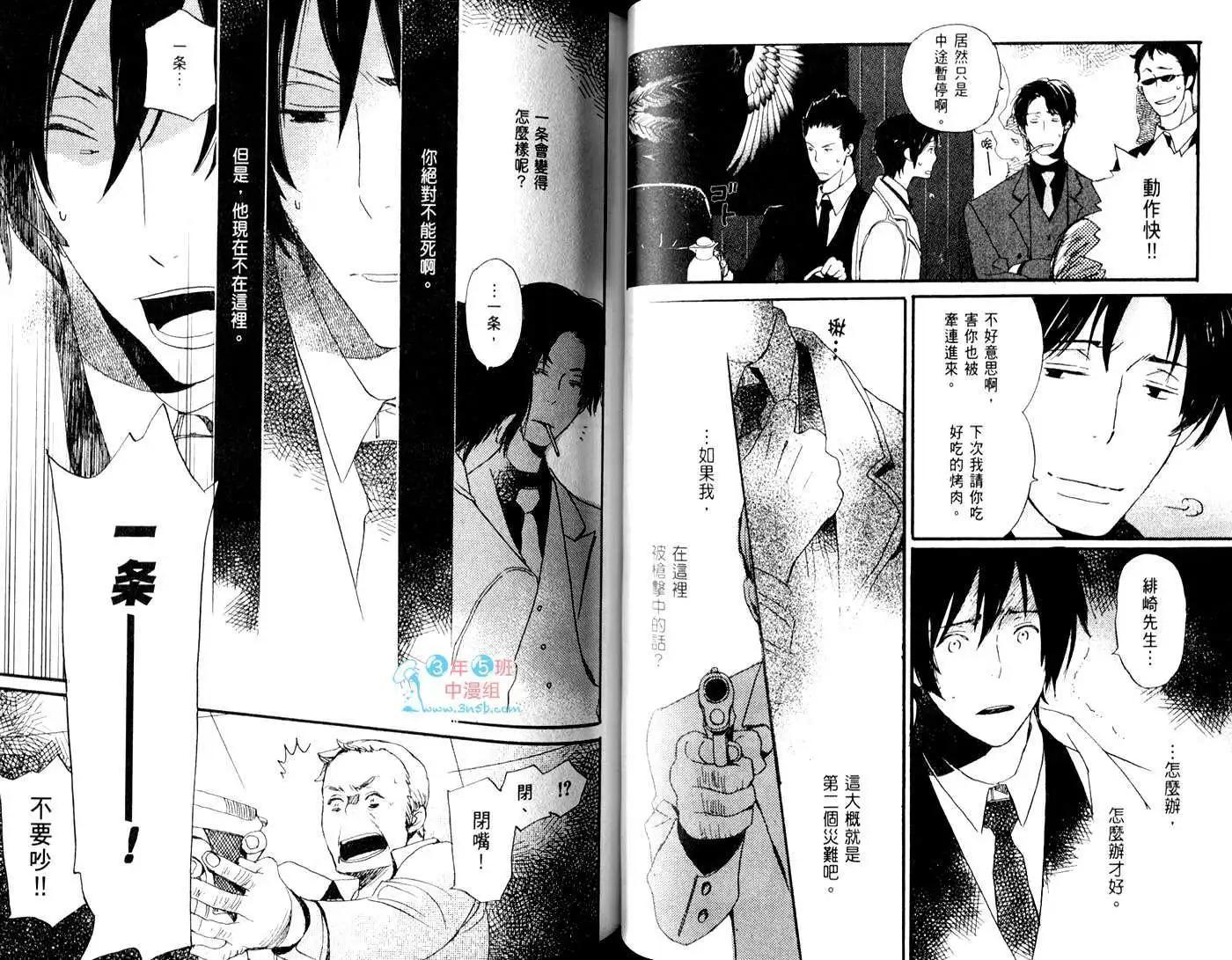 第02卷34
