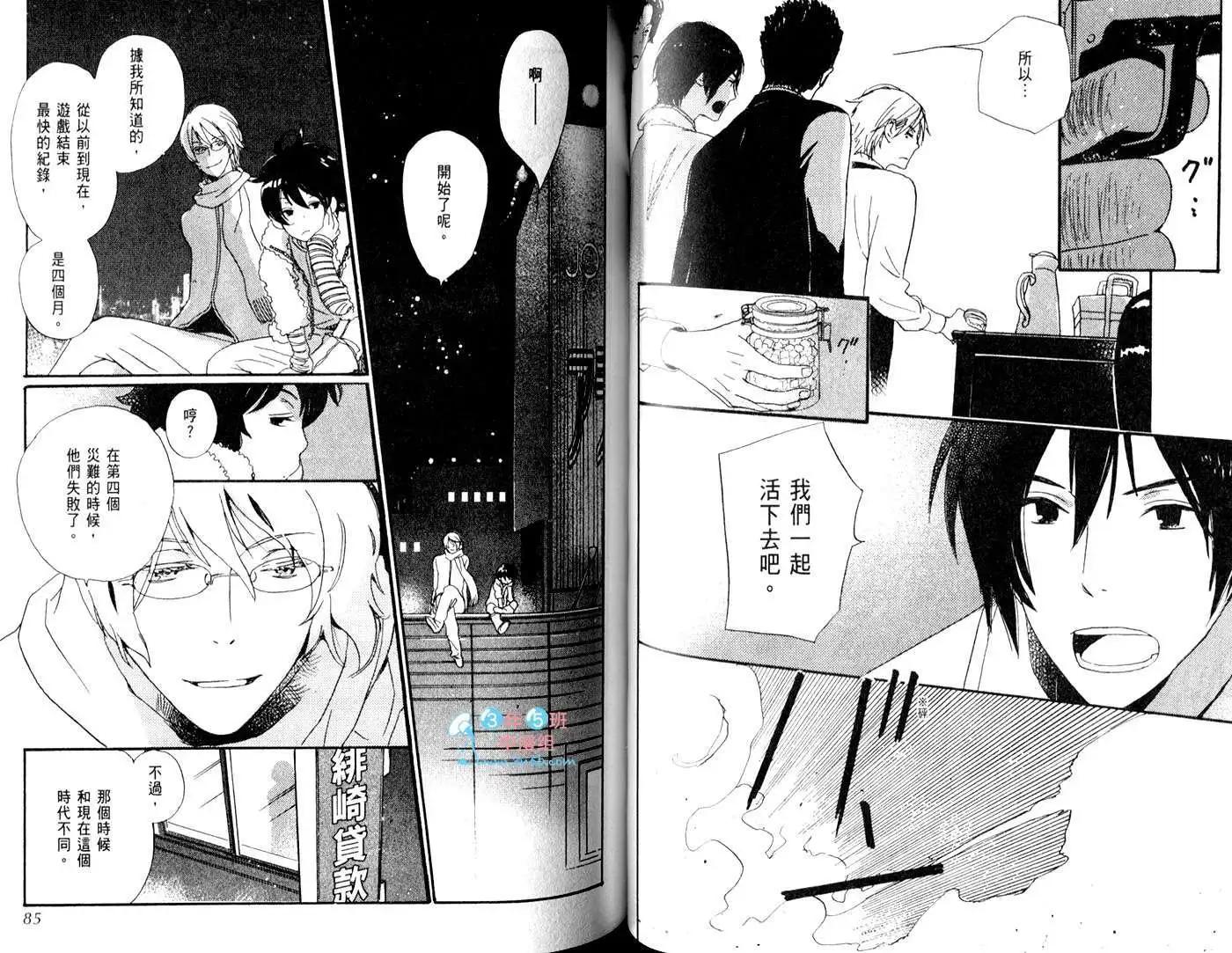 第02卷42
