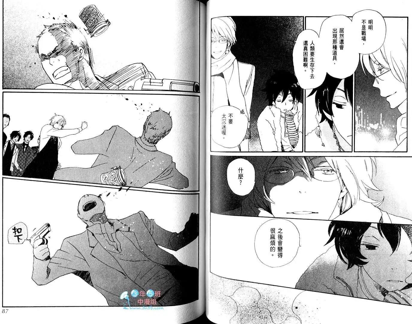 第02卷43