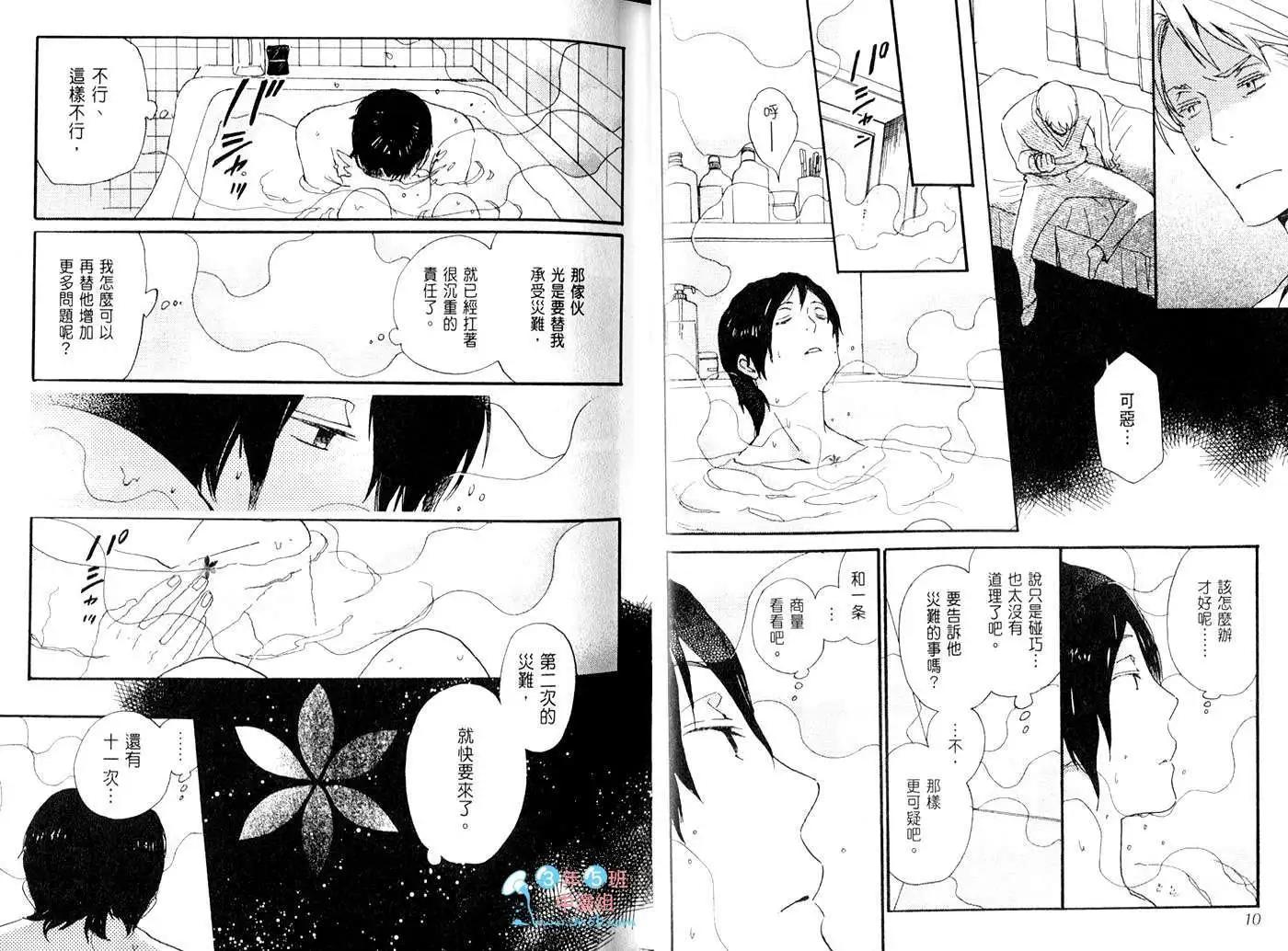 第02卷6