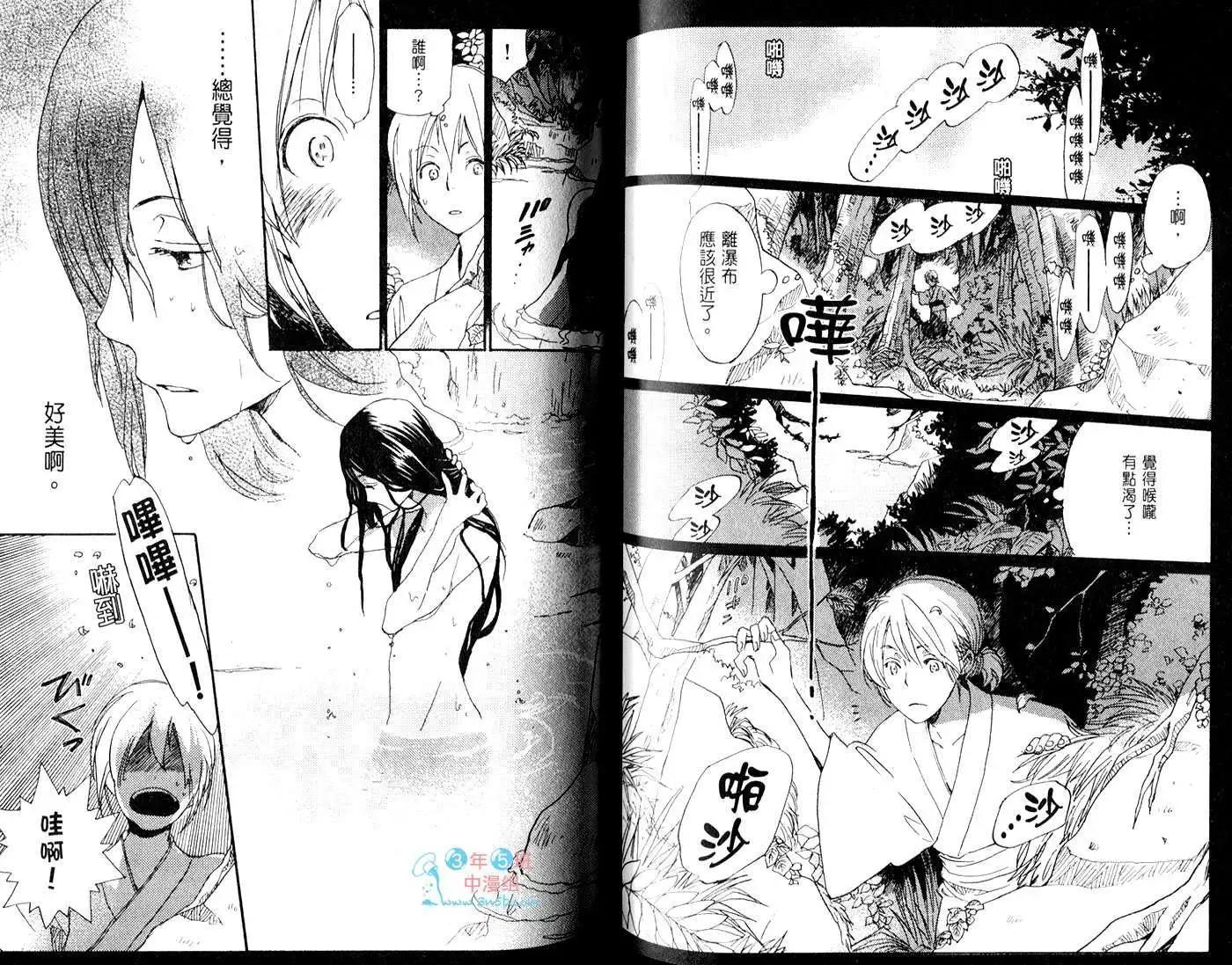 第02卷69