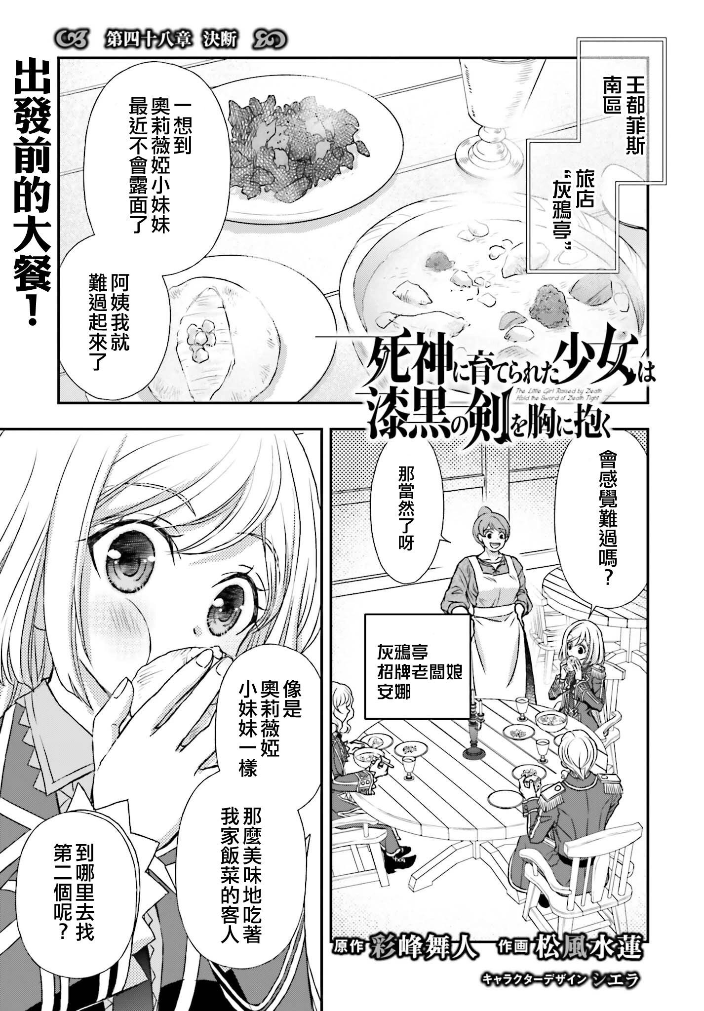 第48话0