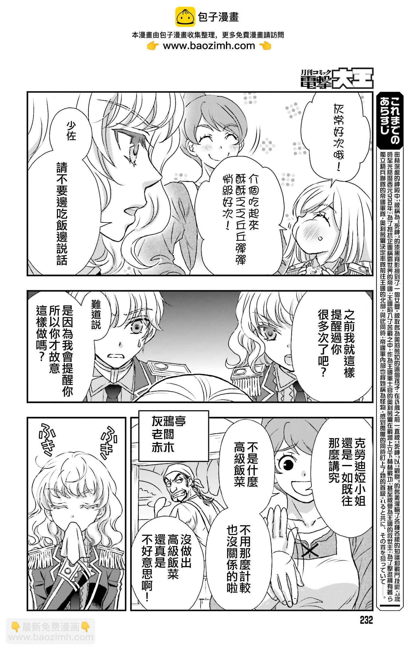 第48话1