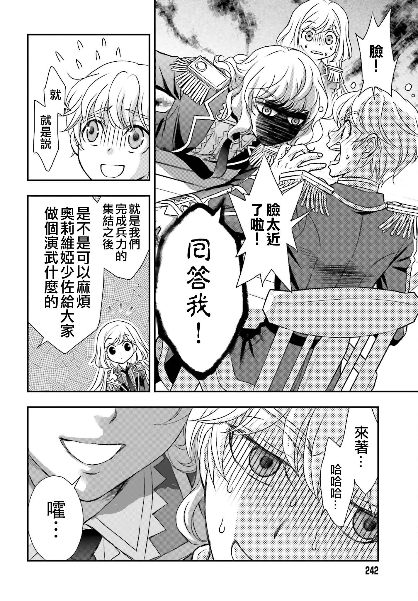 第48话11