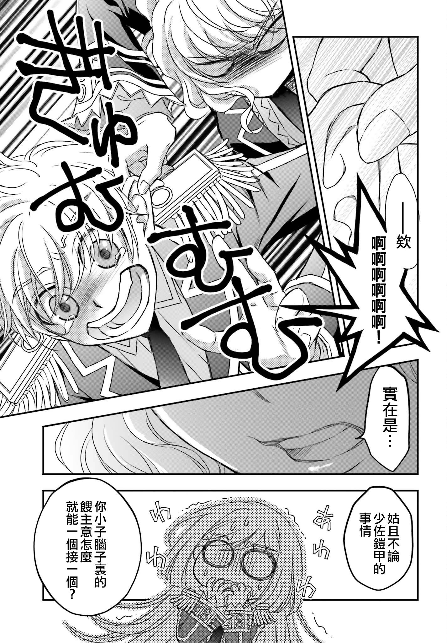 第48话14