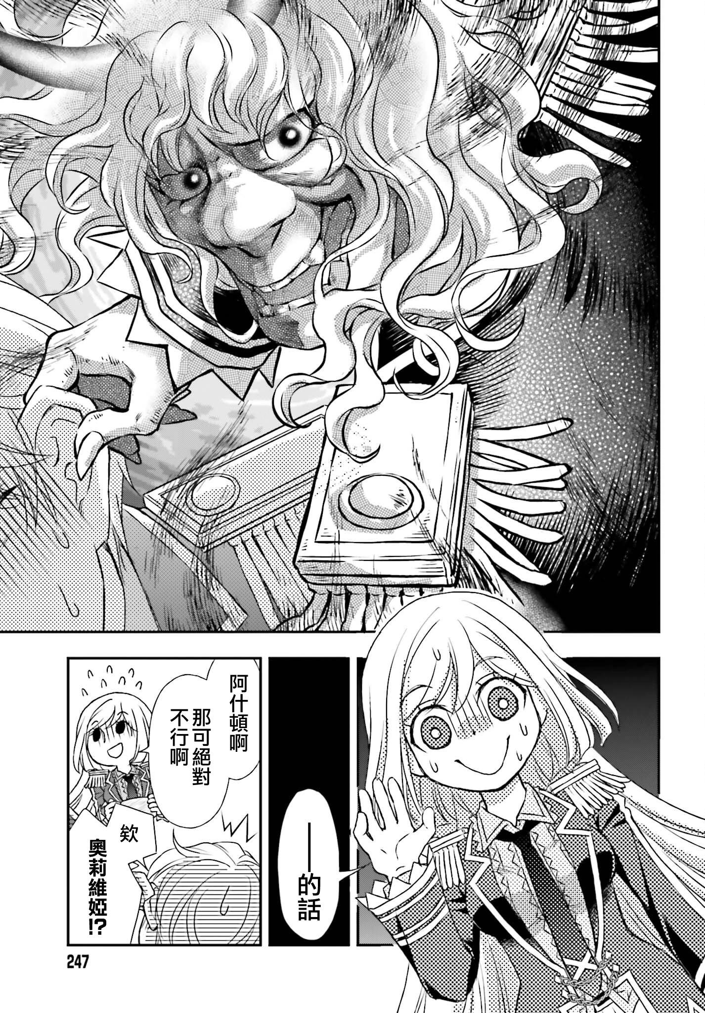 第48话16