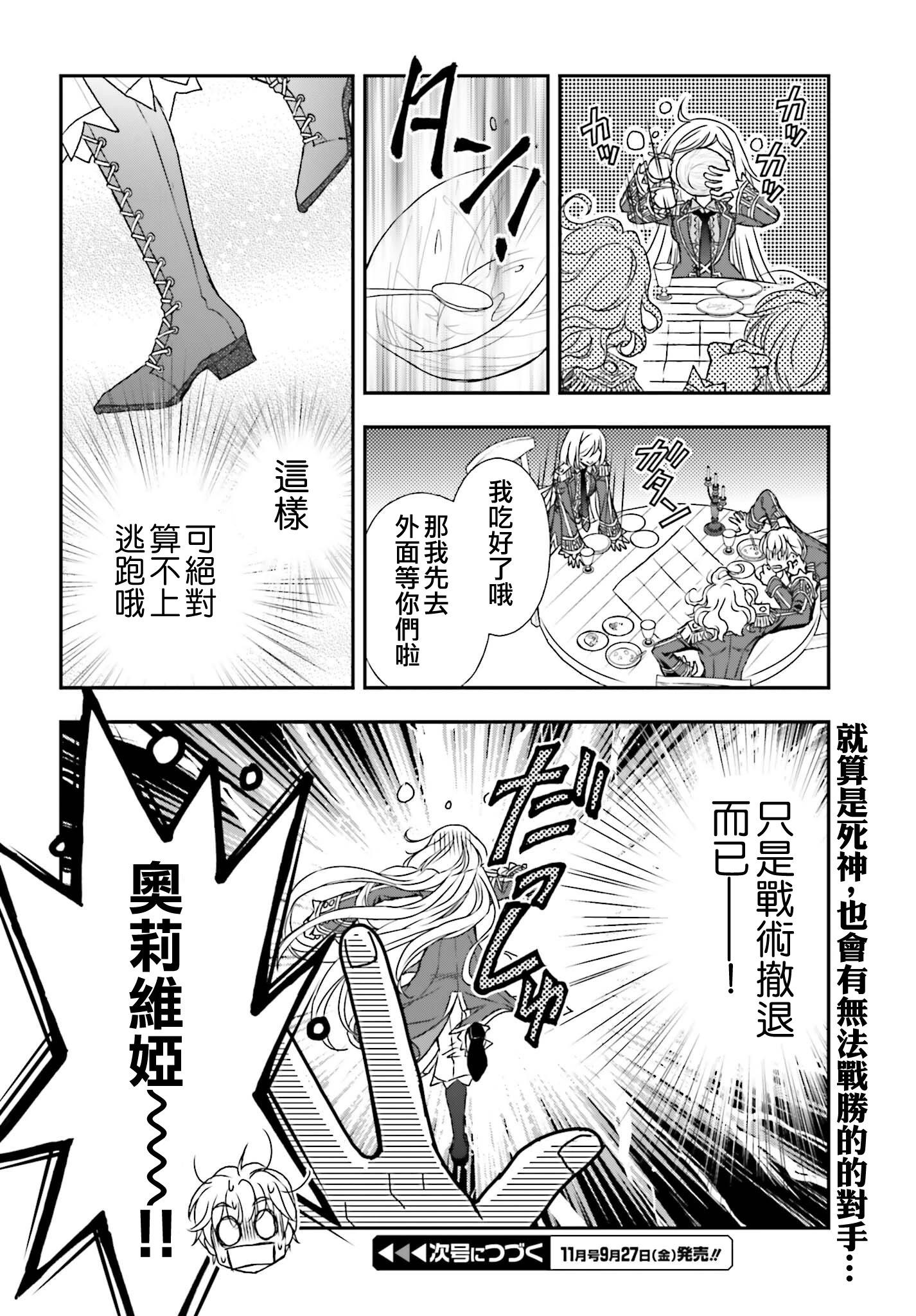 第48话17