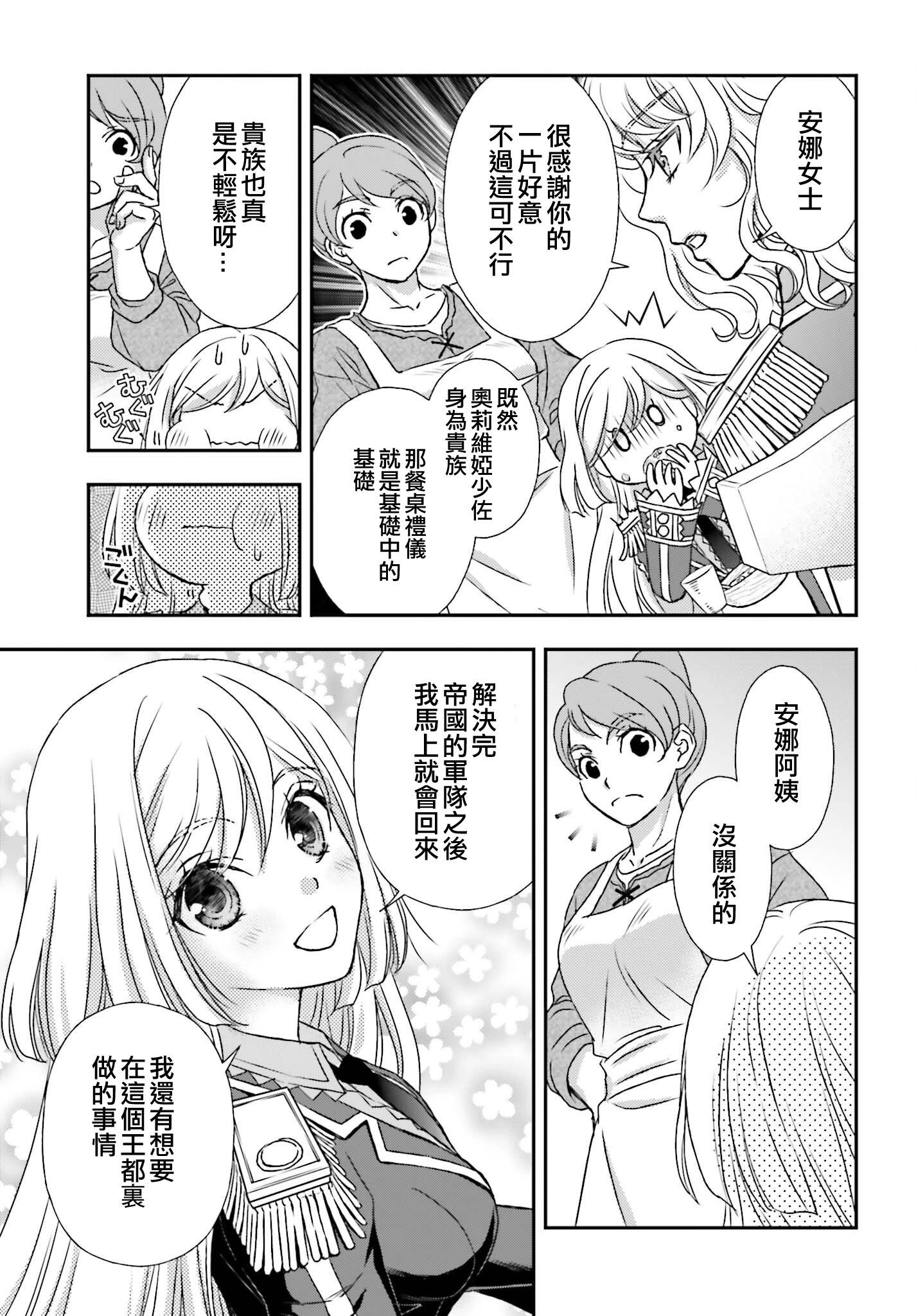 第48话2