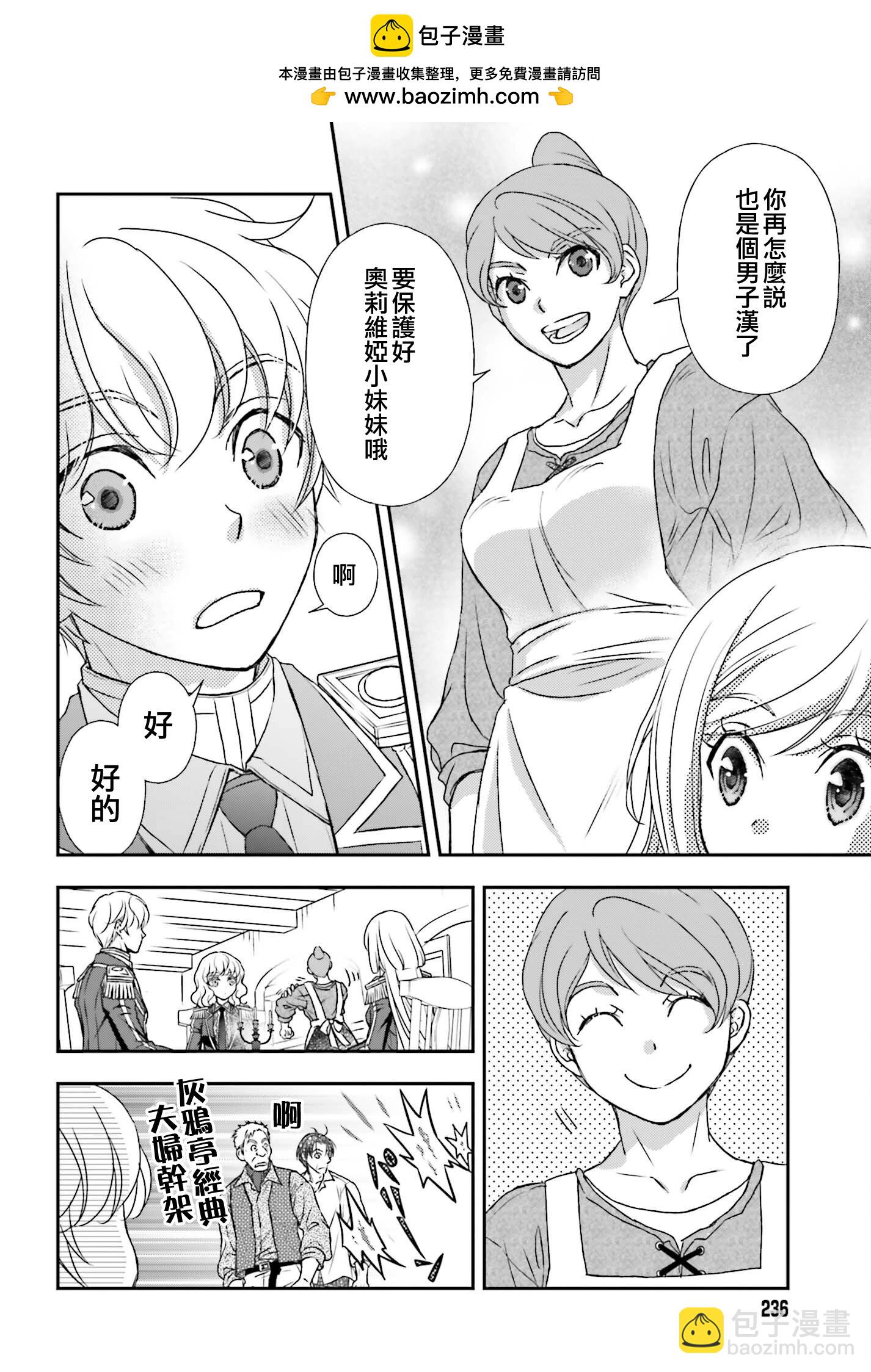第48话5