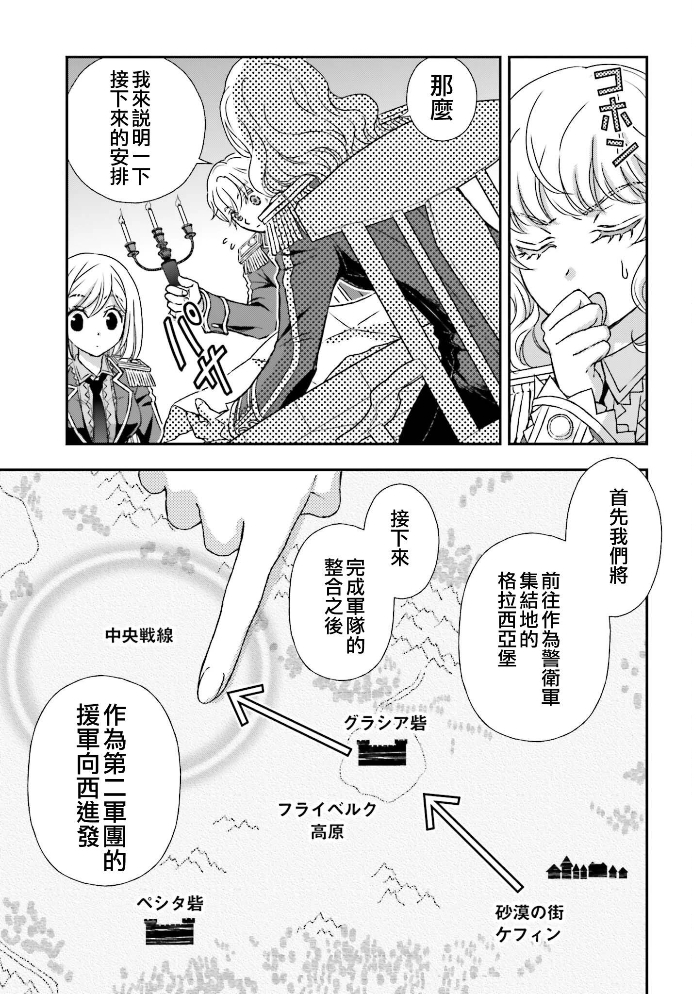 第48话6