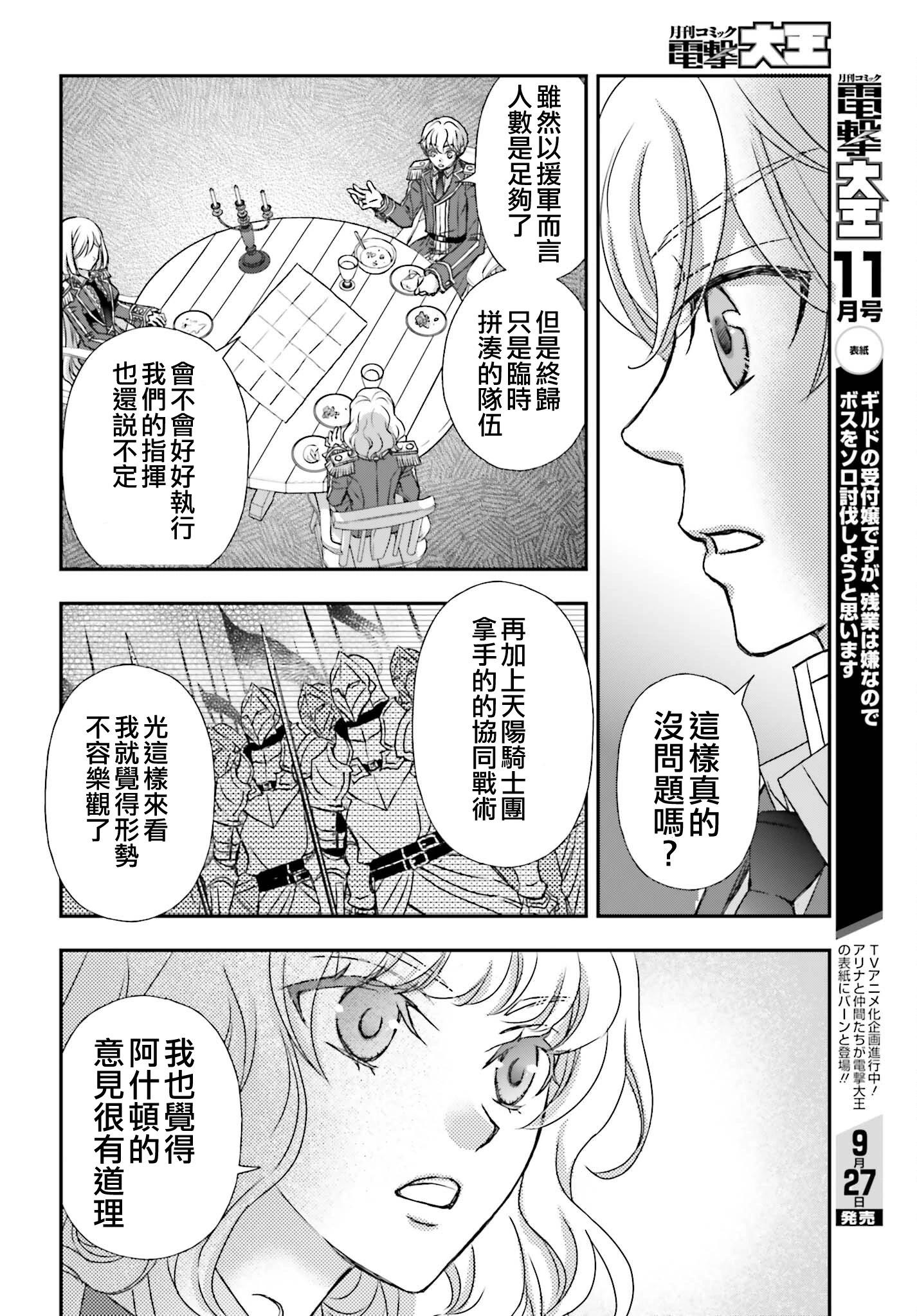 第48话7