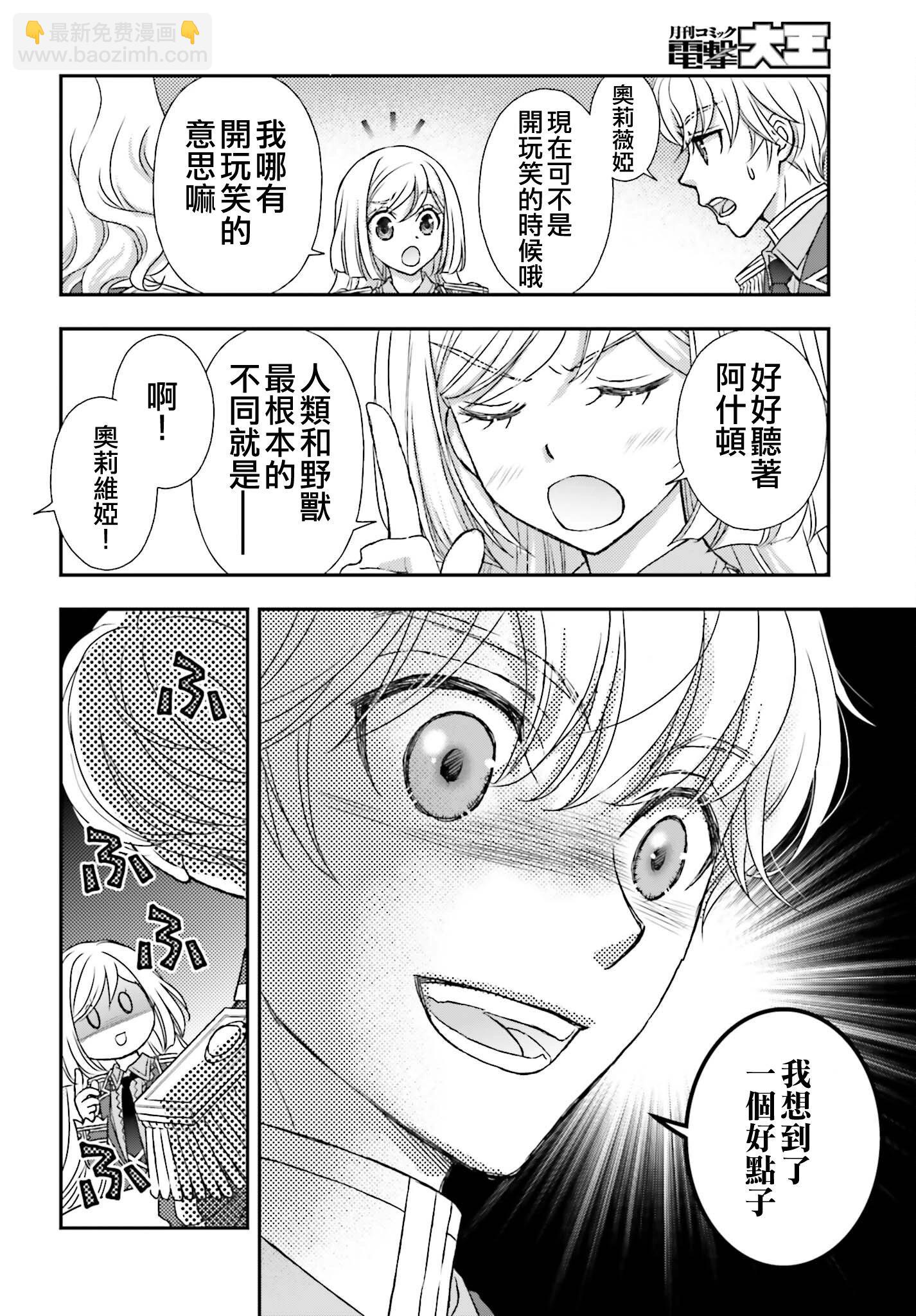 第48话9
