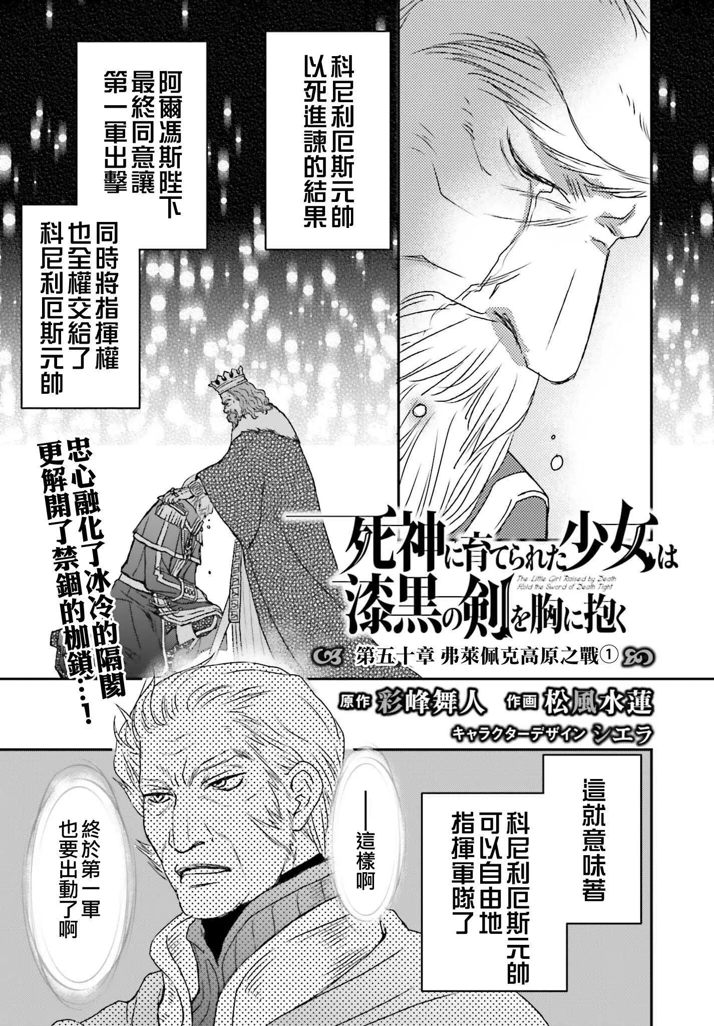 第50话2