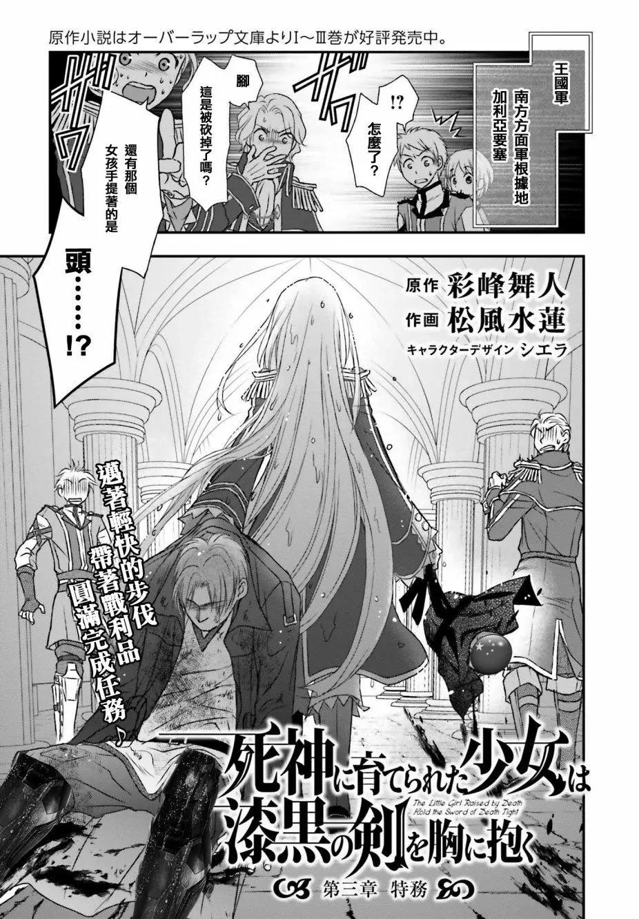 第03话0