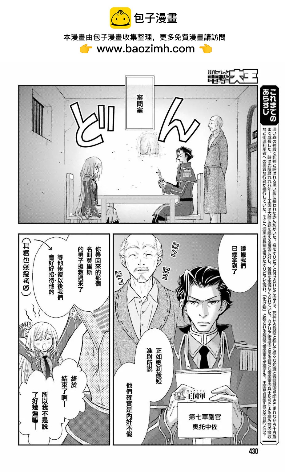 第03话1