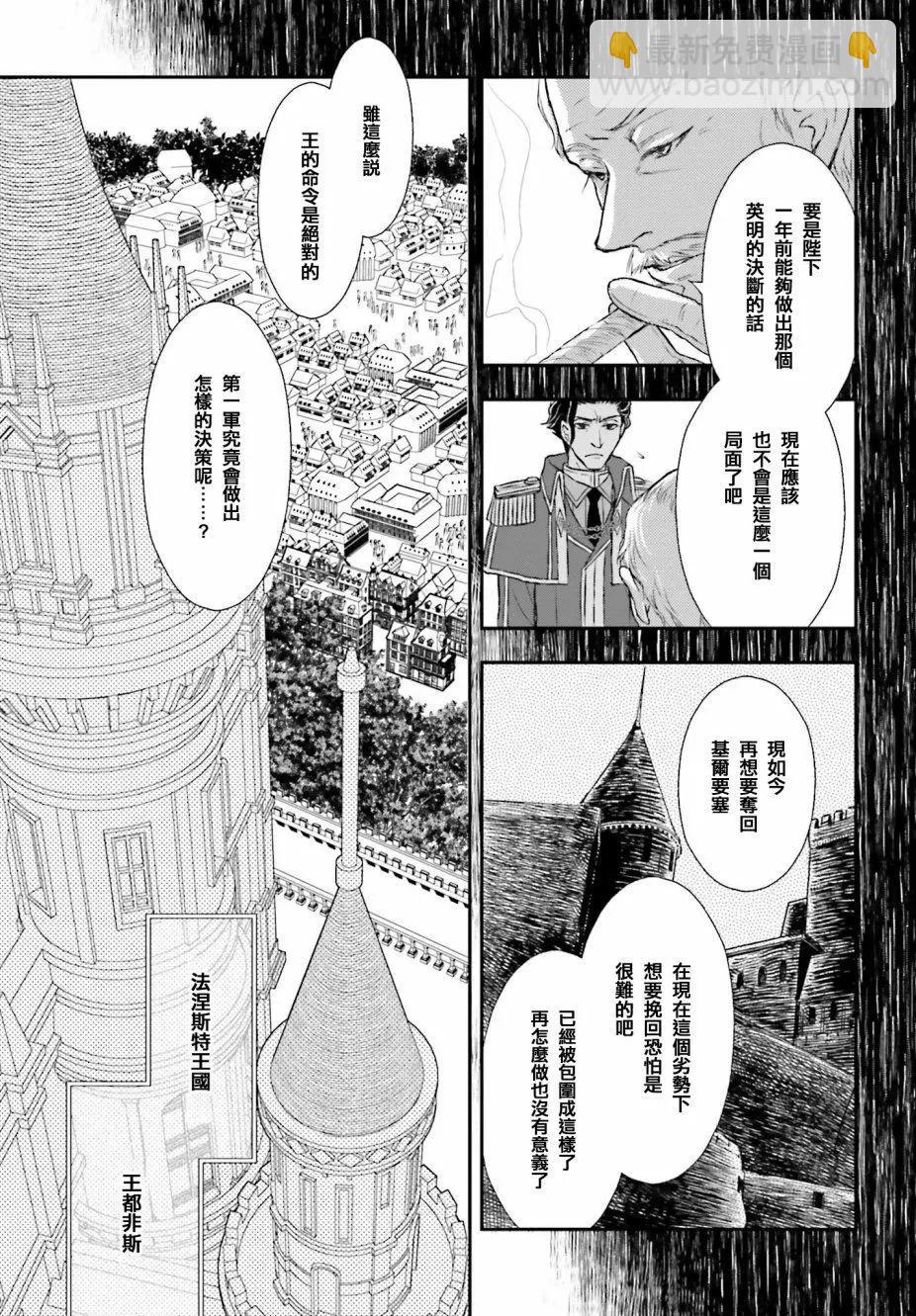 第03话10