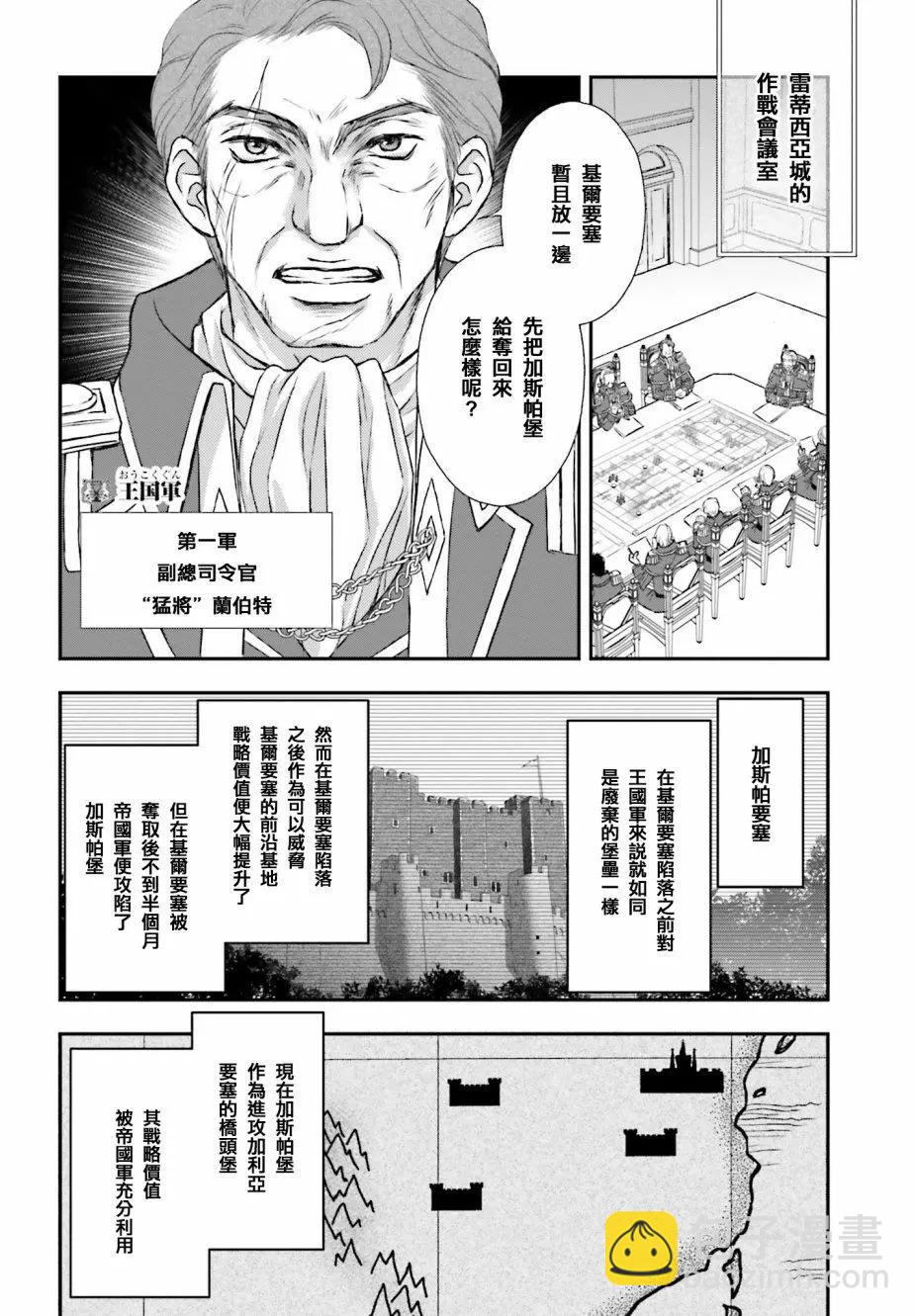 第03话11