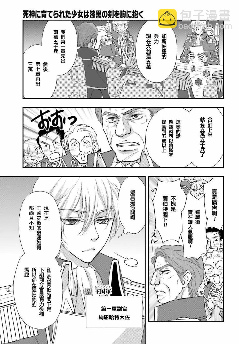 第03话12