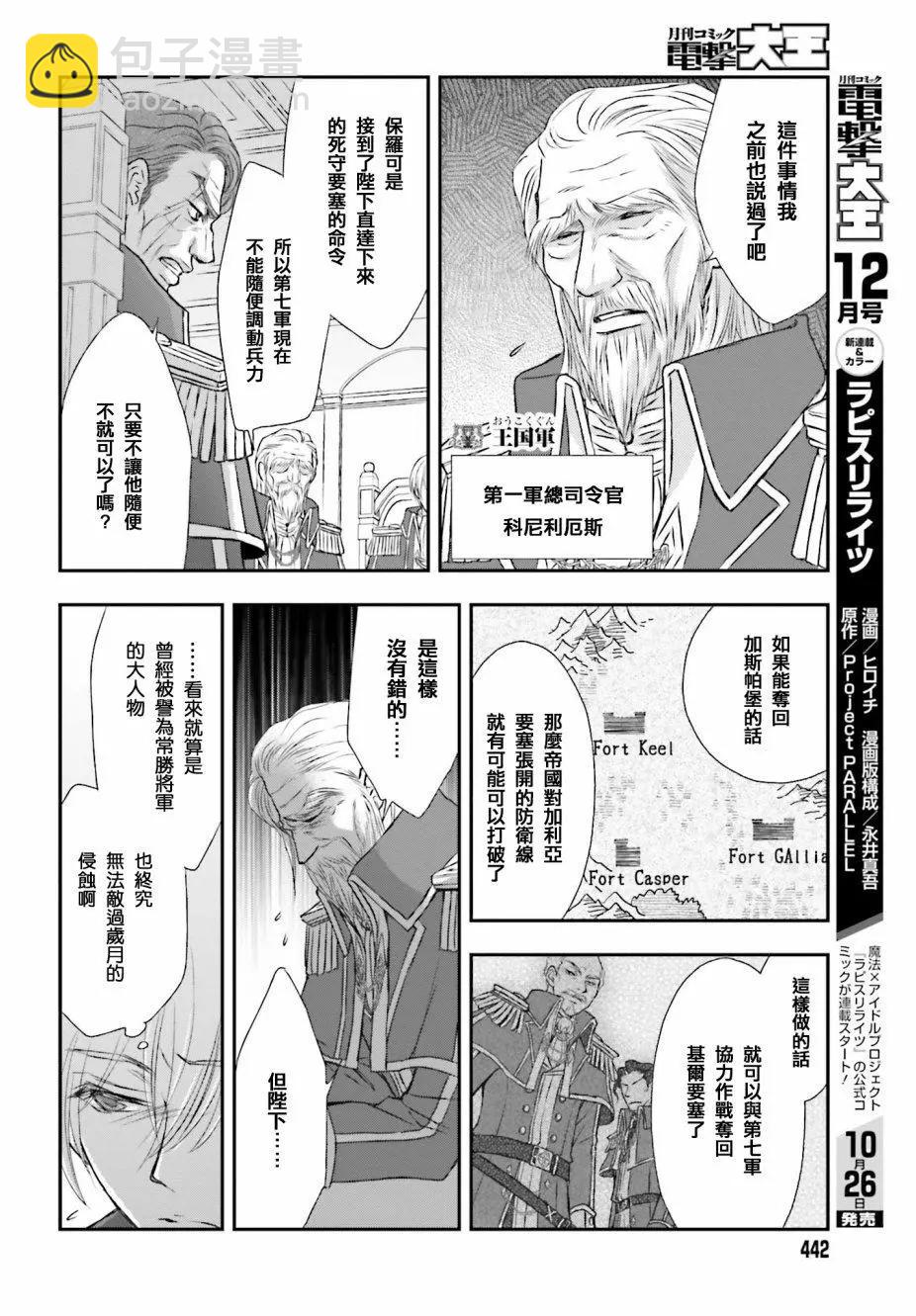 第03话13