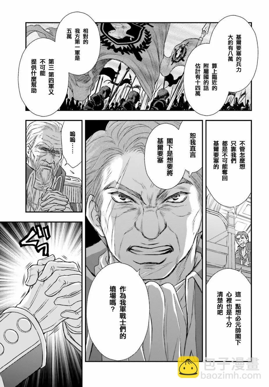 第03话14