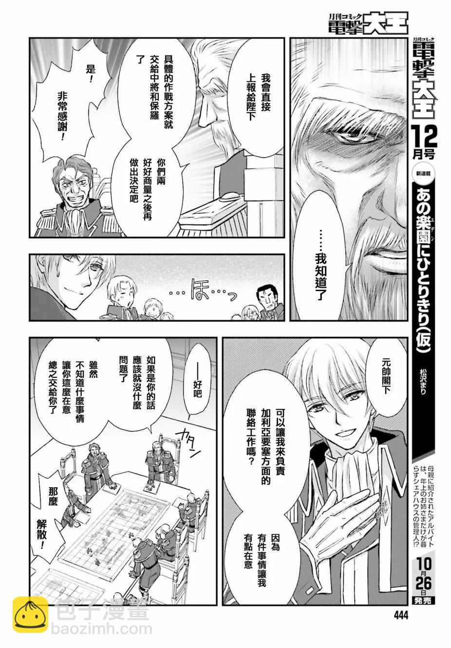 第03话15