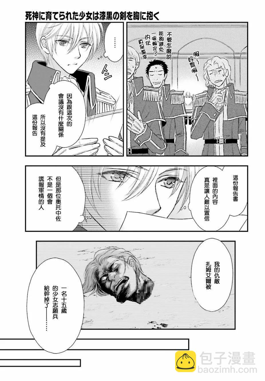 第03话16