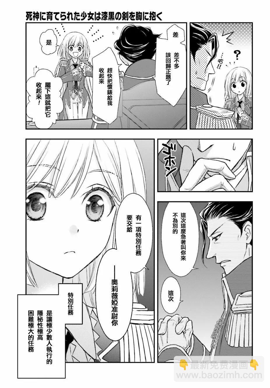 第03话20