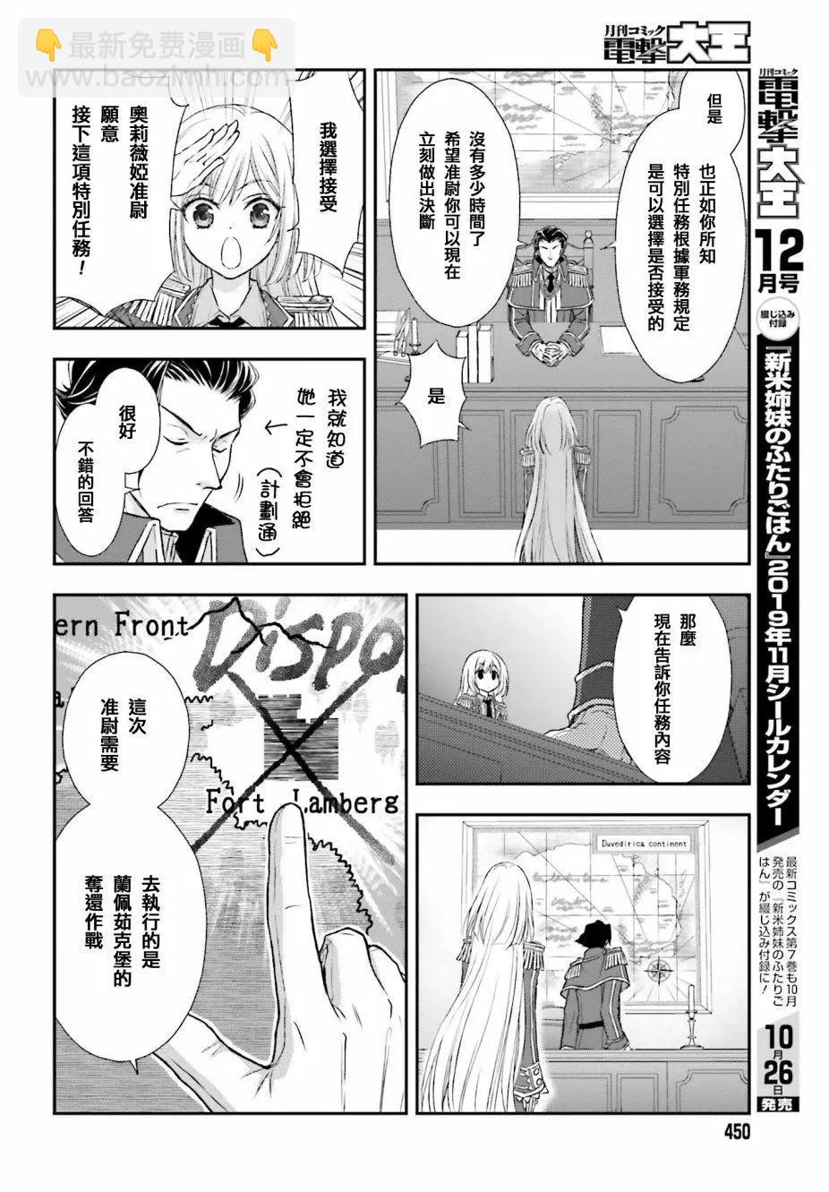 第03话21