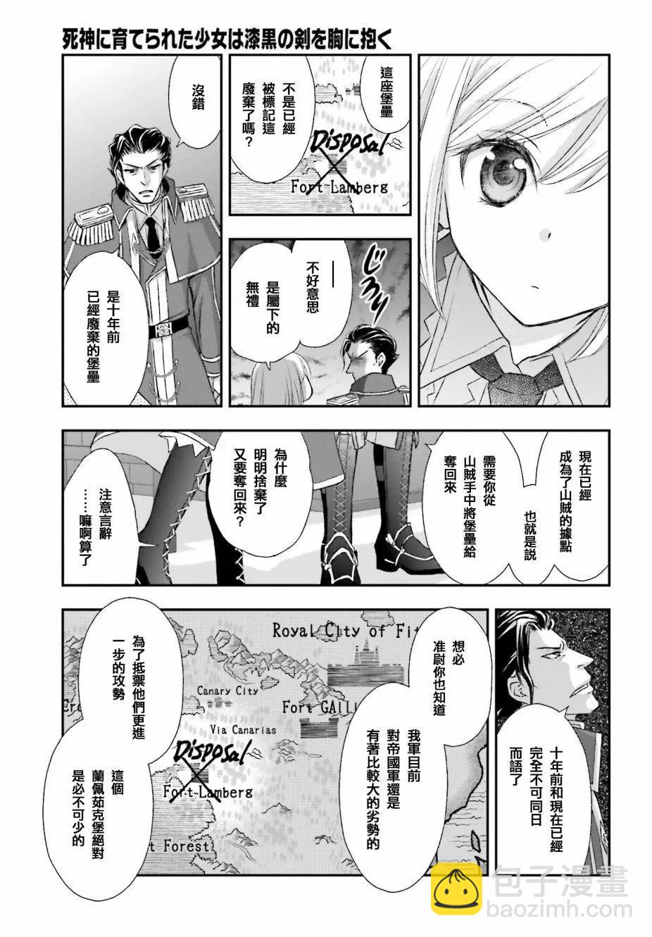 第03话22