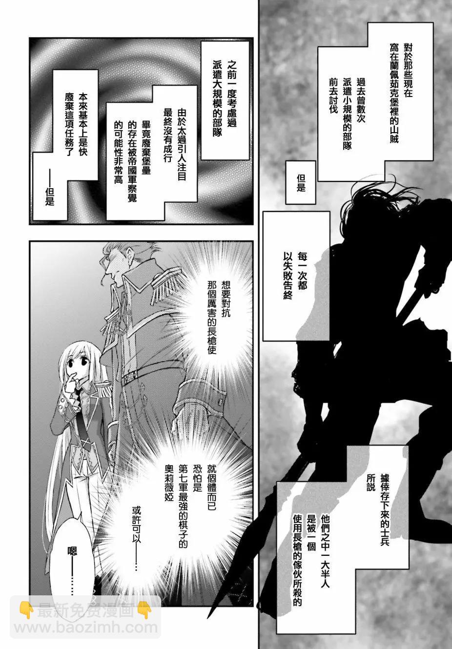 第03话23