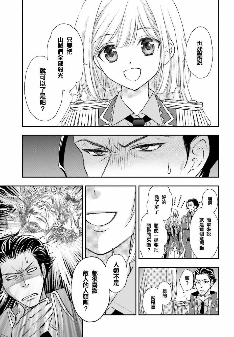 第03话24