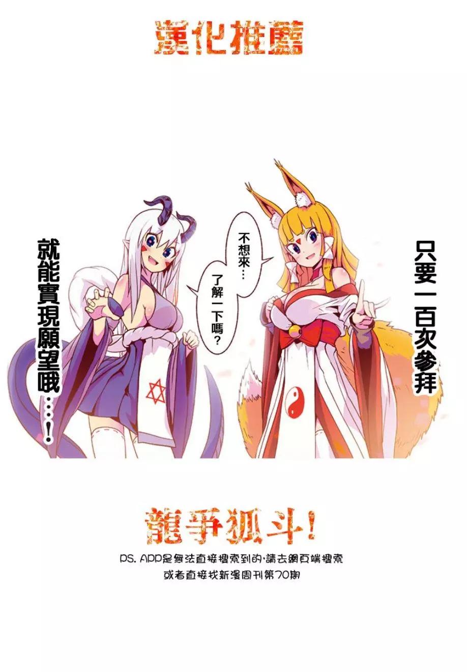 第03话26