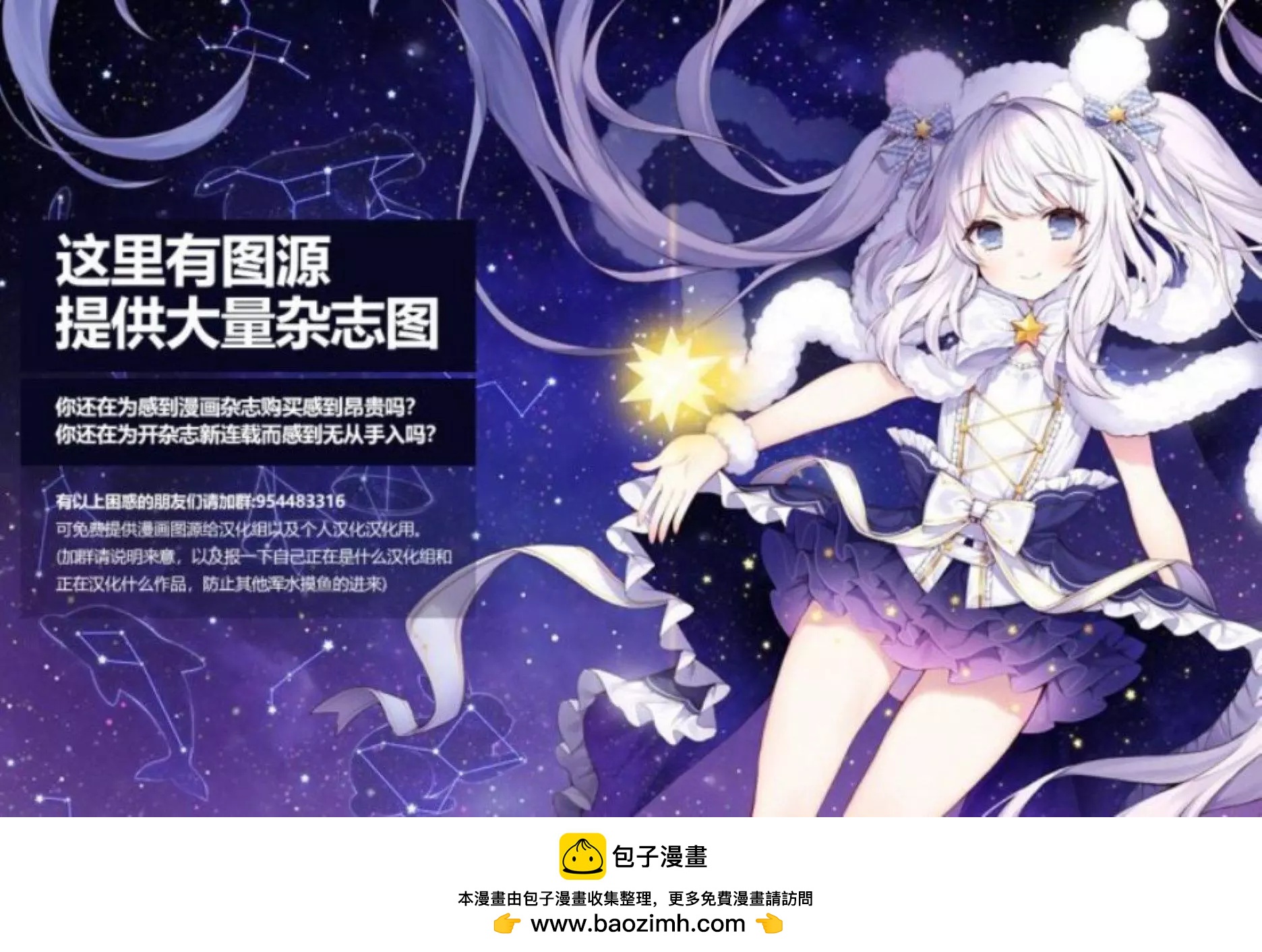 第03话28