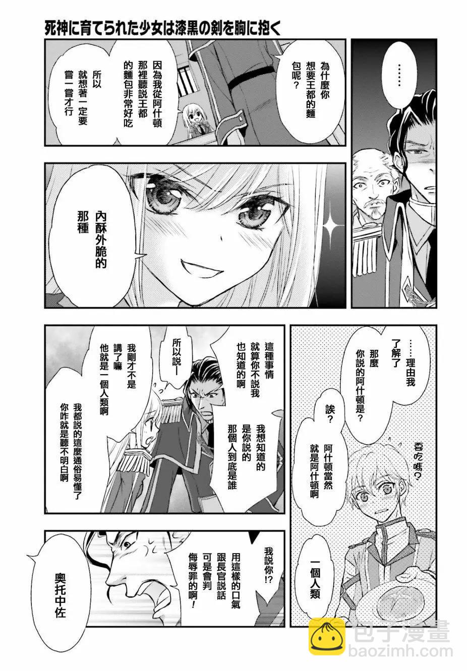 第03话4