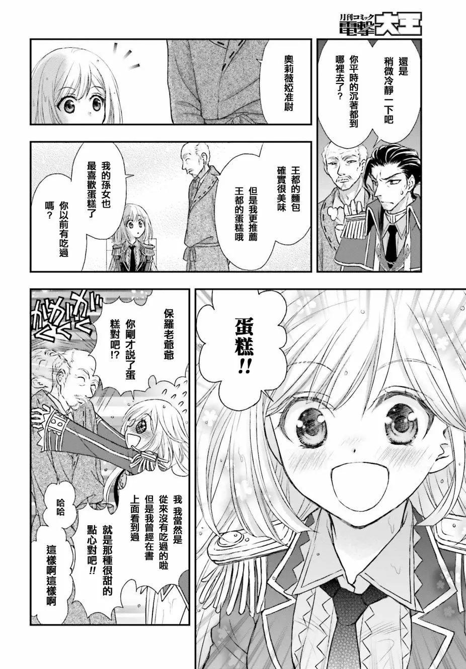 第03话5