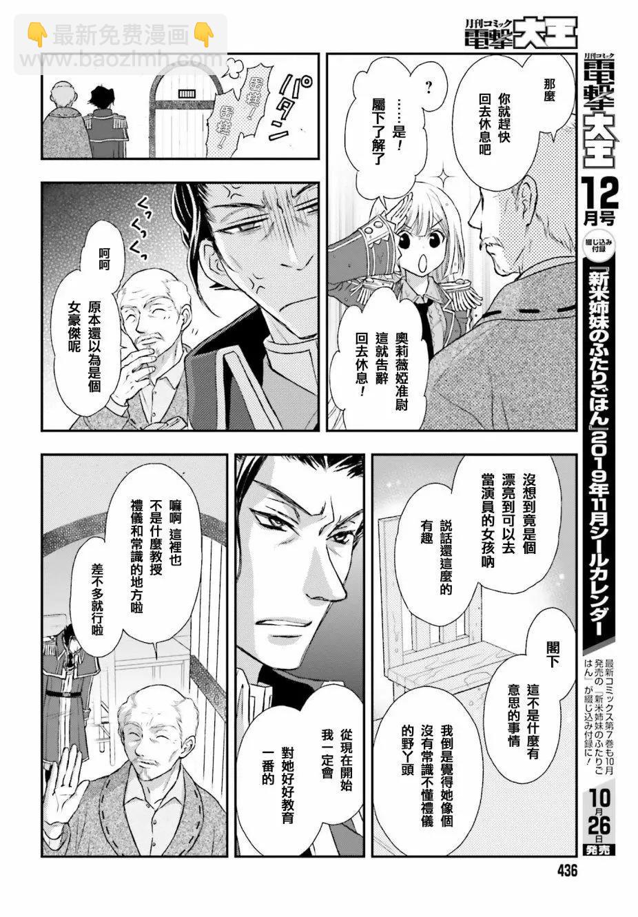第03话7