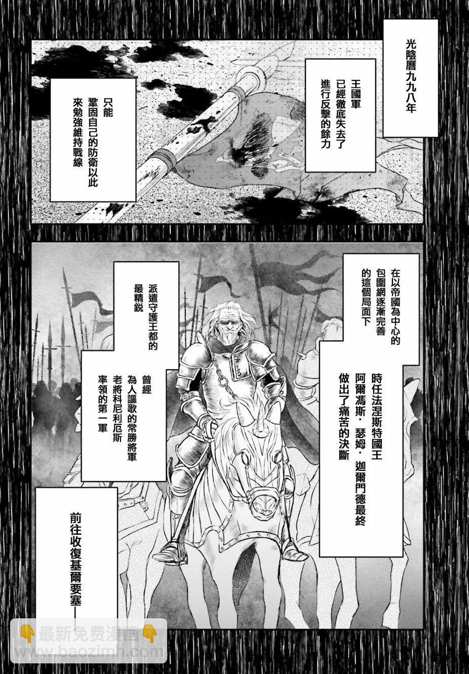 第03话9