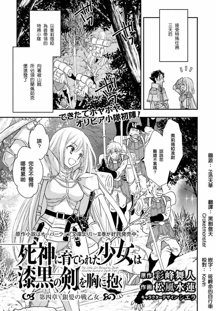 第04话0