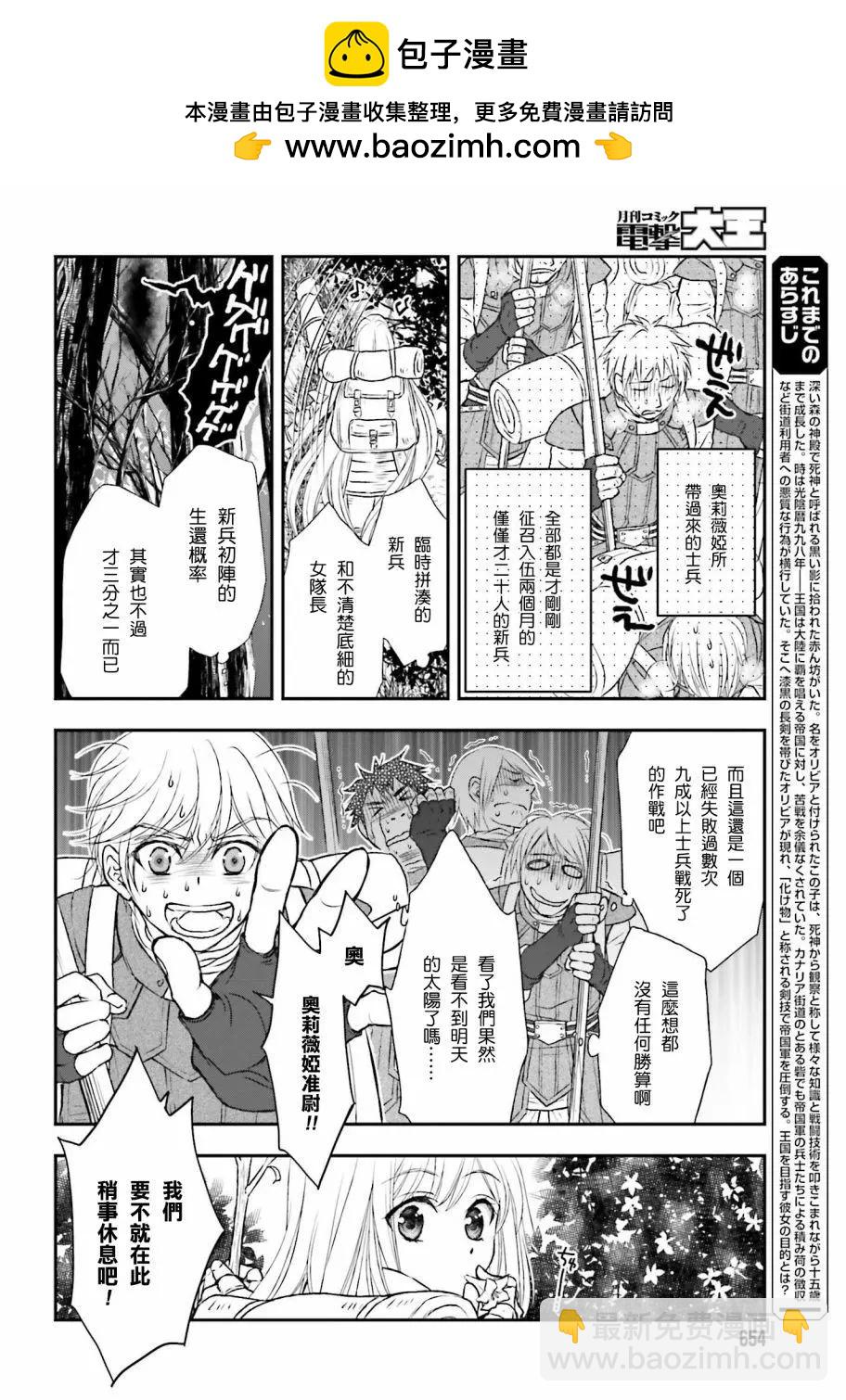 第04话1