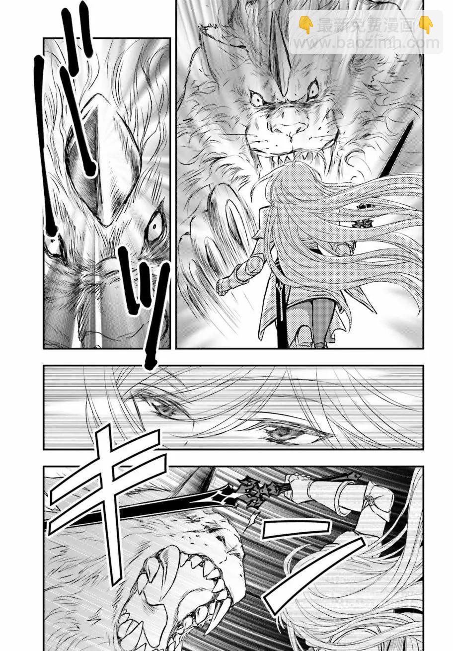 第04话10