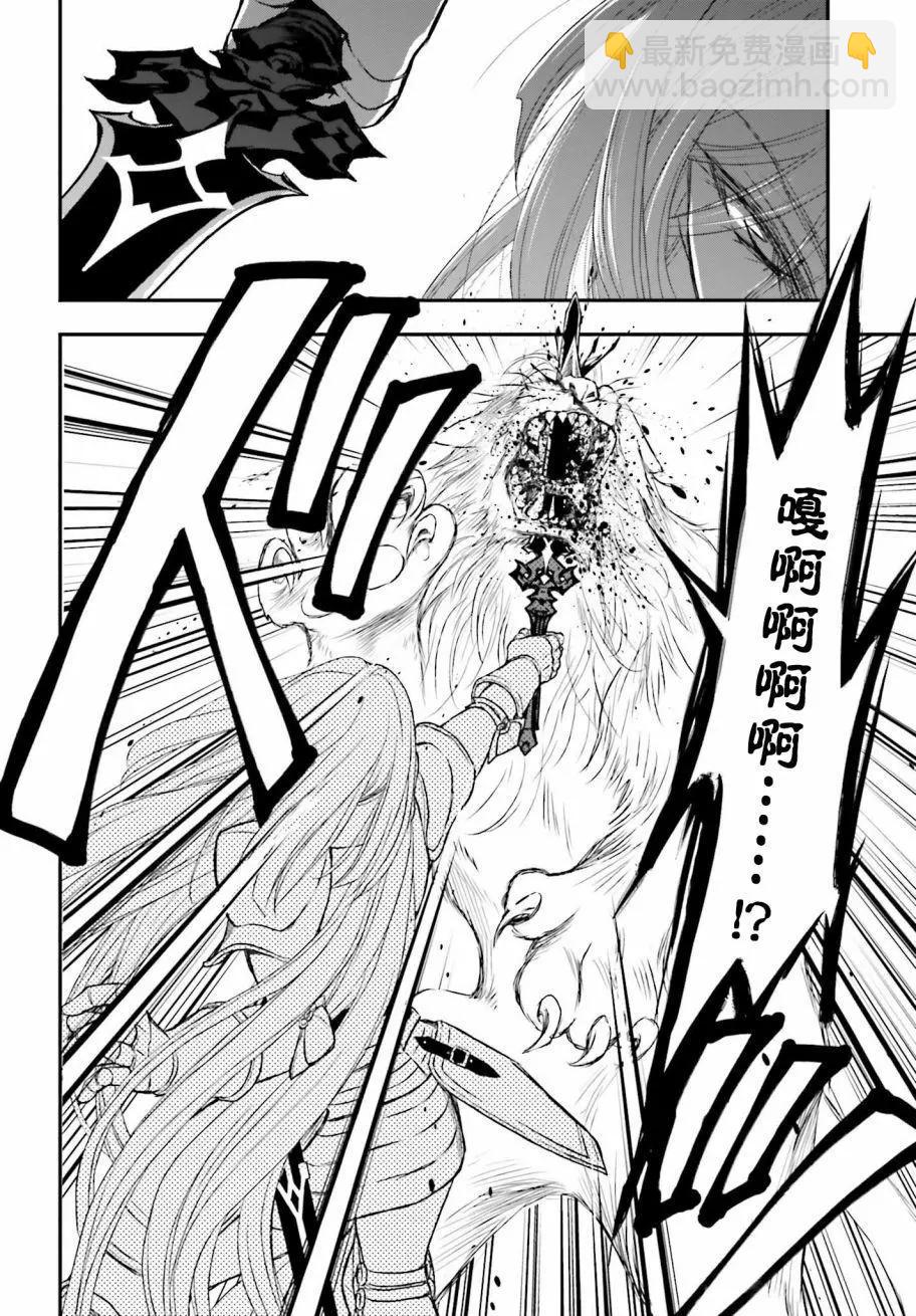第04话11