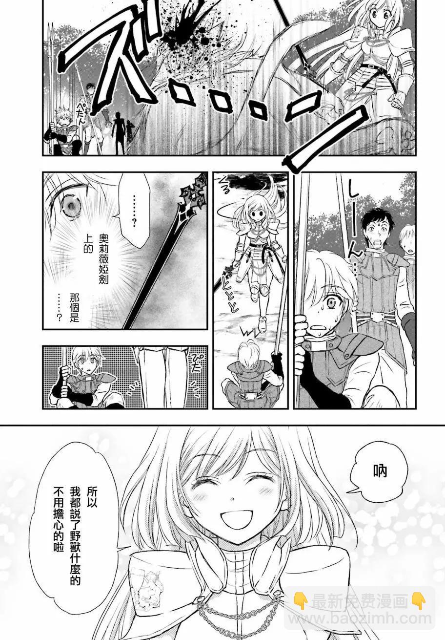 第04话12