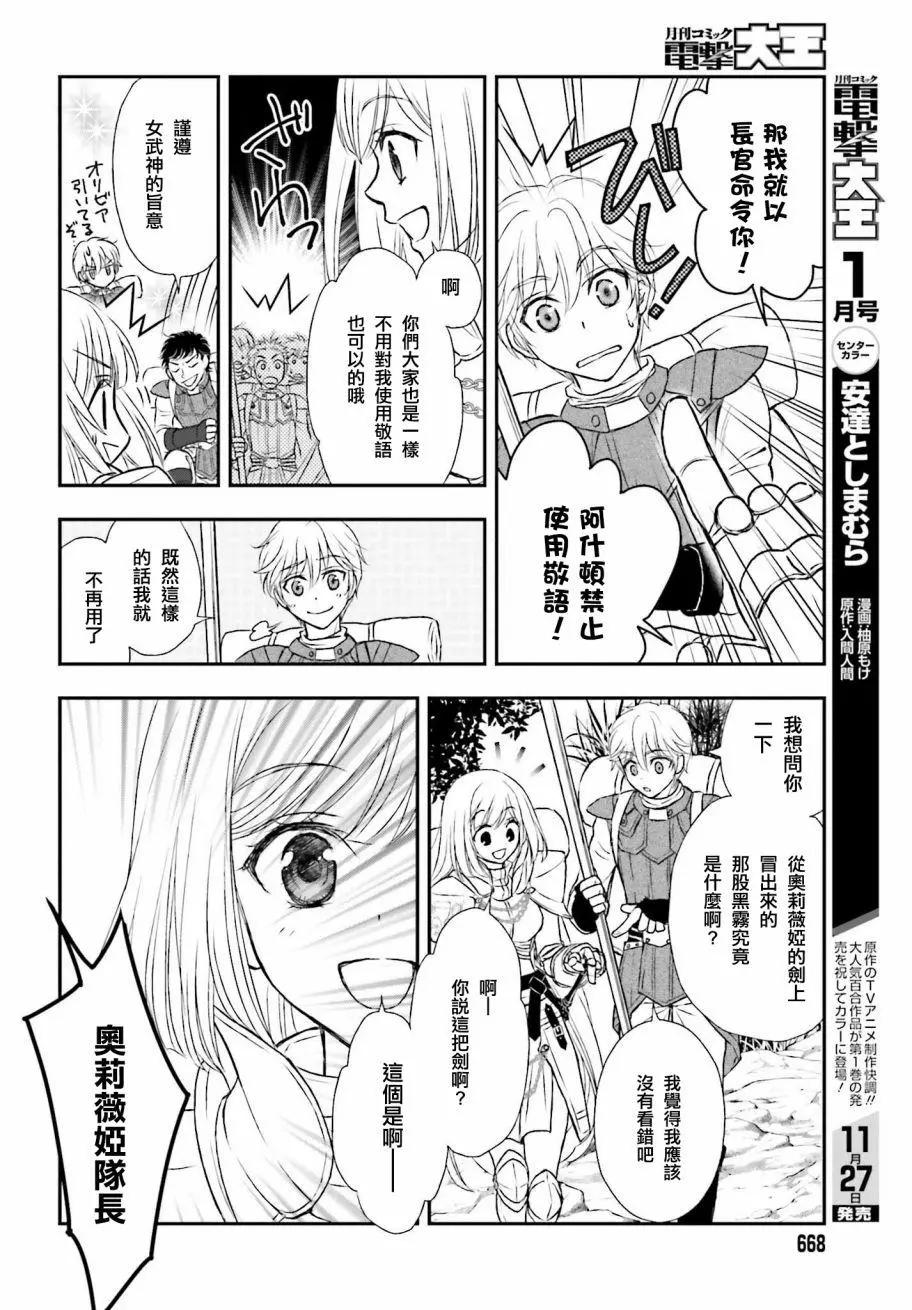 第04话15