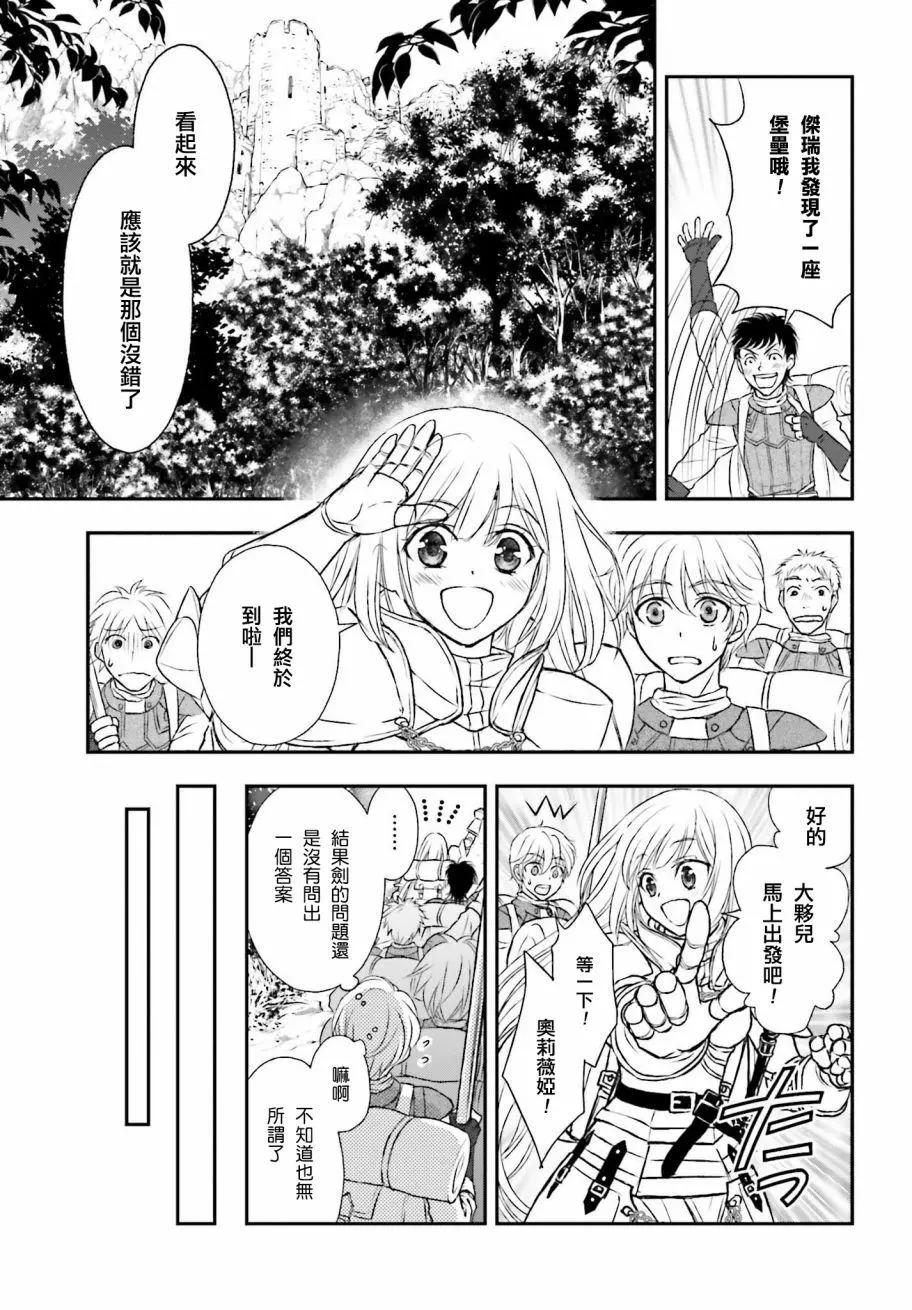 第04话16